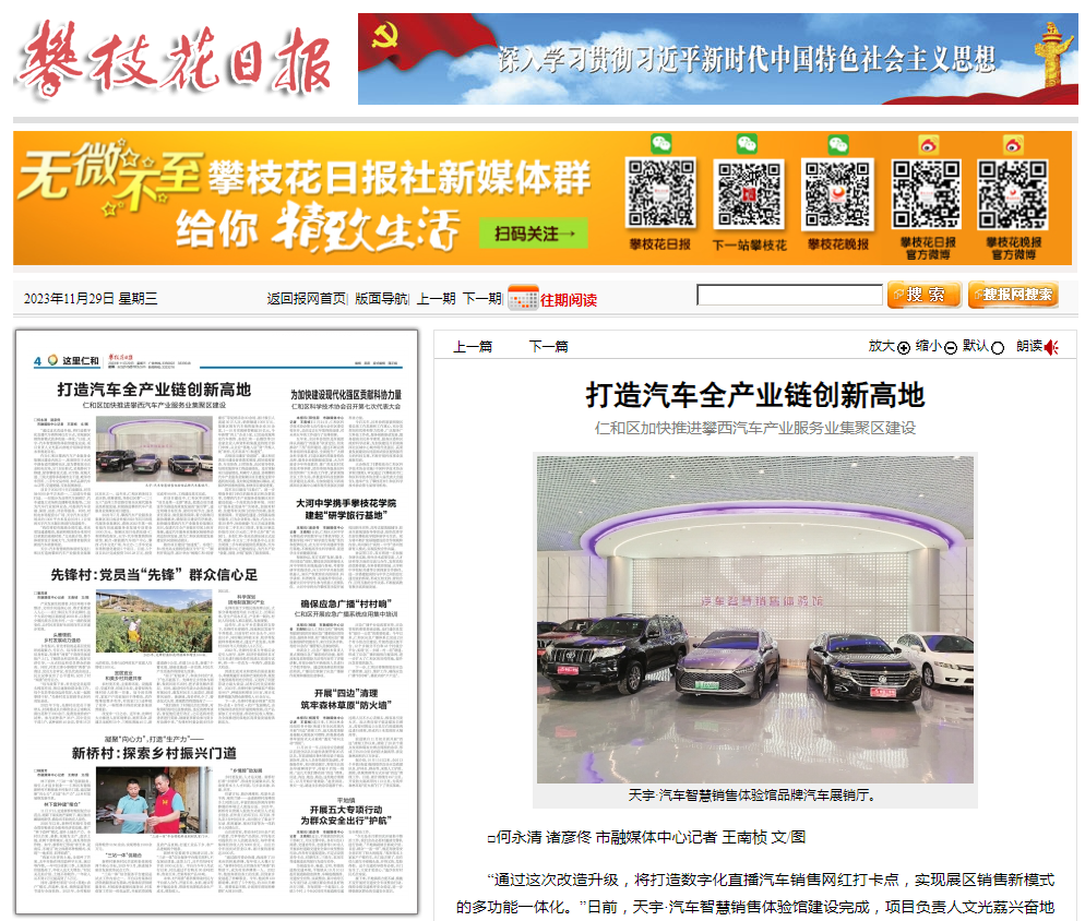 微信图片_20231211112725.png